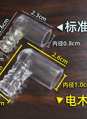 茶盘排水管转接头弯头漏嘴片出水口茶盘下水铜管漏片茶台茶具配件