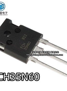 FCH35N60 进口现货 TO-247 600V 35A MOS管场效应管 可直拍