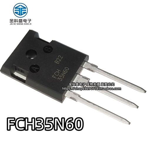 FCH35N60 进口现货 TO-247 600V 35A MOS管场效应管 可直拍
