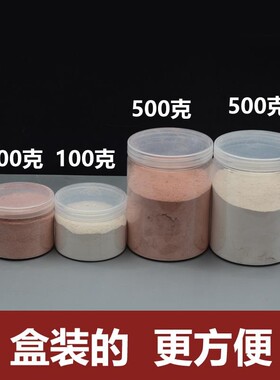 二氧化铈稀土抛光粉研磨打磨神器镜面汽车玻璃油膜去除清洗抛光膏