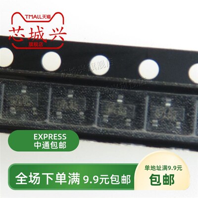 全新原装 贴片三极管 IRLML2502TRPBF N沟道场效应管 封装SOT-23