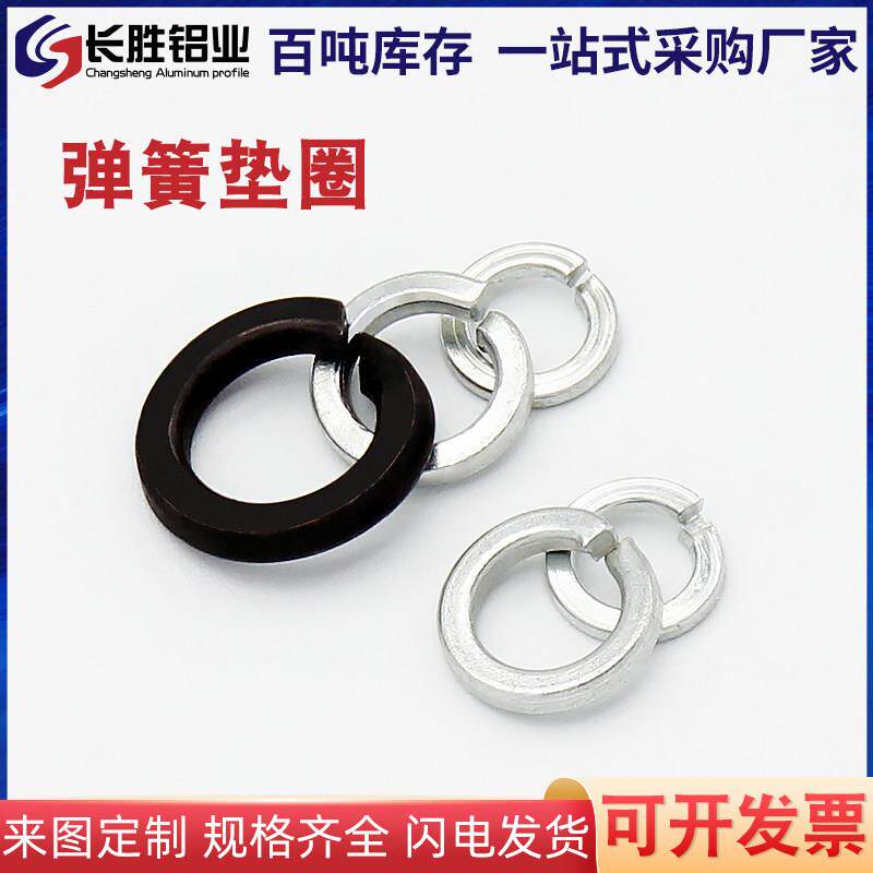 碳钢弹簧垫圈重型弹垫片轻型加厚304不锈钢弹垫M3M4M5M6M8M10M12