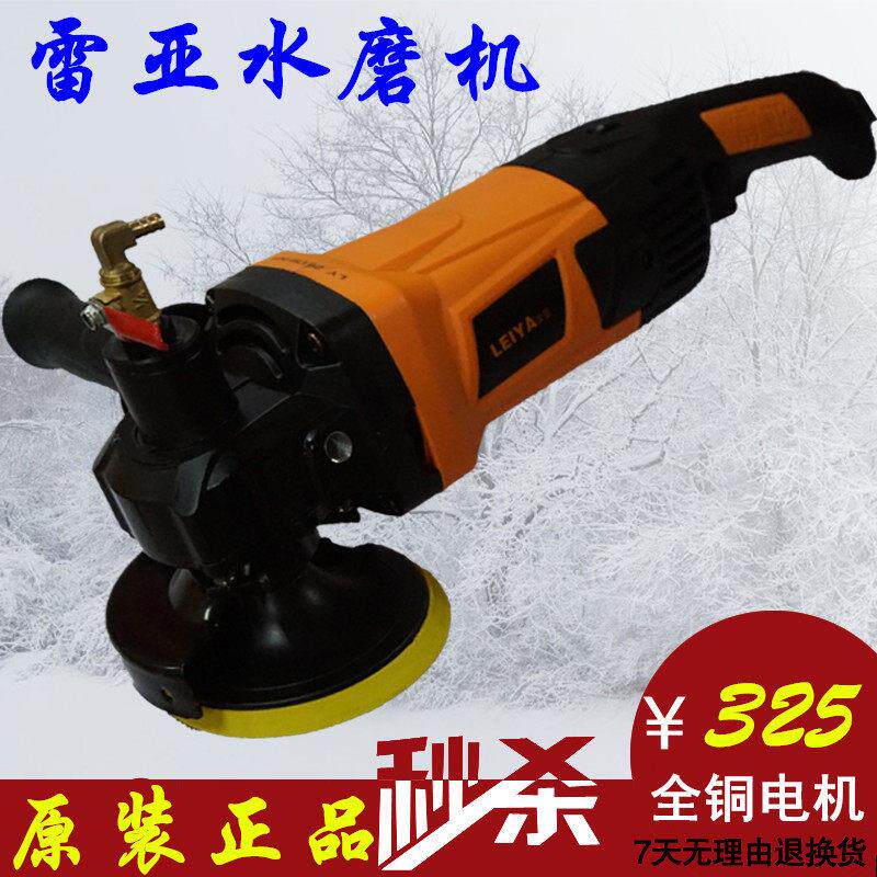 雷亚水磨机 注水式抛光机大理石水泥地石材石头地面地板翻打磨机