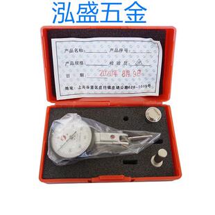 原装精密校表正品上海上申杠杆百分表0-0.8mm /杠杆千分表0-0.2mm