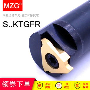 MZG数控车床内孔切刀TGF32三角形刀片内孔割刀16 20 25mm切槽刀杆