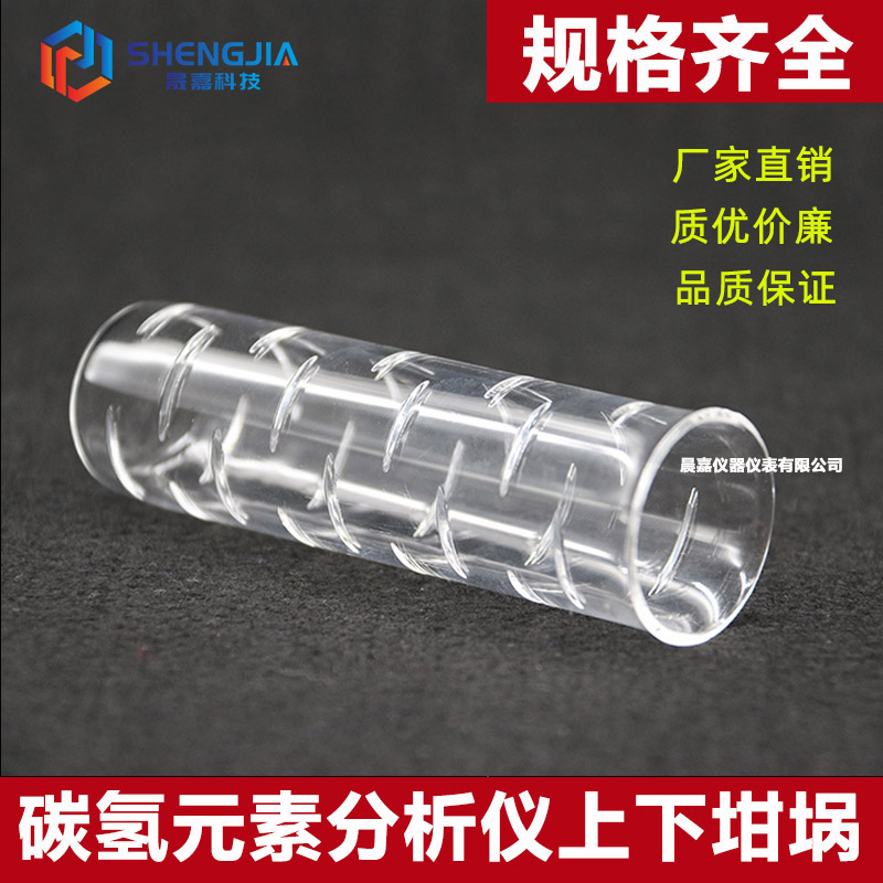 碳氢氮元素分析仪上下坩埚 长沙开元5E-CHN2000 5E-CHN2021测氢仪