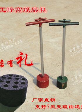手动12眼蜂巢炭制造磨具手工做煤球机器牛粪块工具打煤饼机械设备