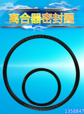 无锡文丰离合器冲床密封圈LZ340/380/465/500/600/650/685 气封