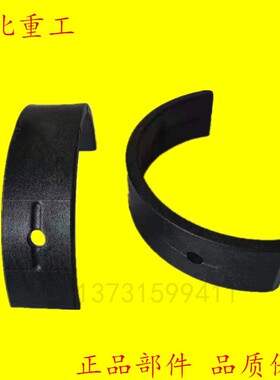 叉车配件 叉车前桥门架瓦片 轴衬 适用丰田3T叉车61251-33660-71