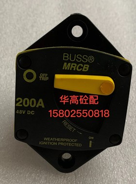 SY新款拖泵车载泵巴斯曼开关电源  BUSS 187200P-03-1 48VDC