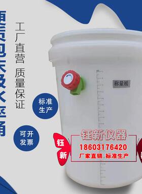 吸水率网笼JLD-XSL硬质泡沫塑料吸水率测定仪切片器浸泡桶天平
