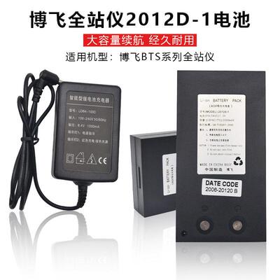 北京博飞BTS9502CDJD全