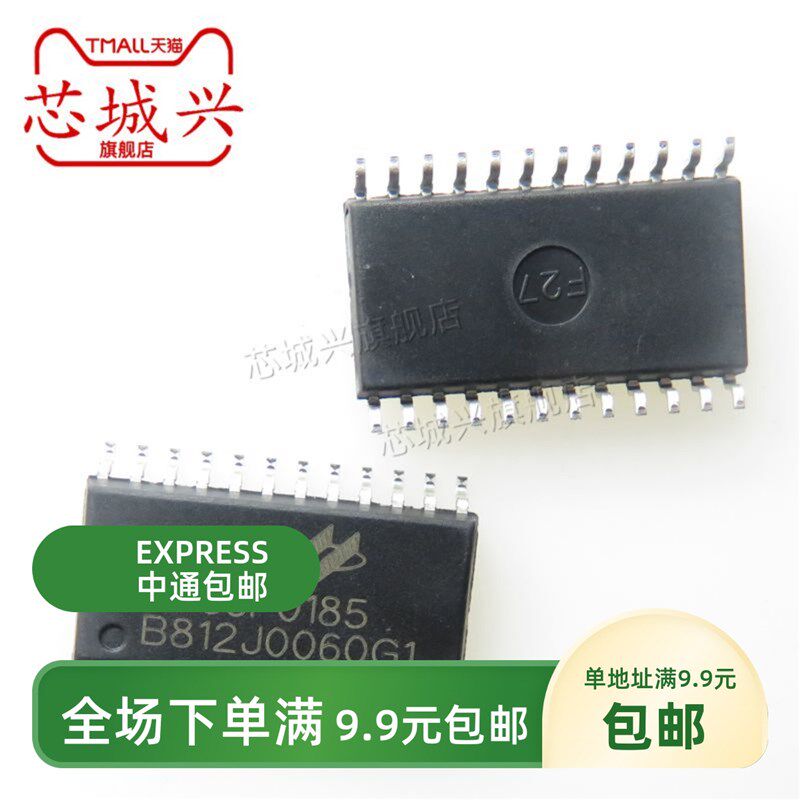 全新原装 HT66F0185 贴片TSSOP28 AD型单片机 移动电源微控制器