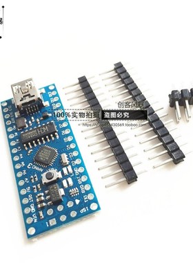 Nano V3.0 ATmega168 USB 16M 5V微控制器 CH340G单片机 迷你版