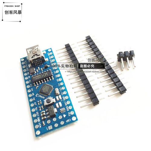 Nano V3.0 ATmega168 USB 16M 5V微控制器 CH340G单片机 迷你版