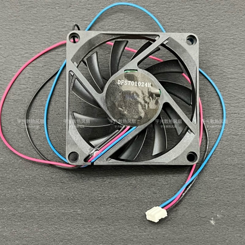全新DFS701024H 7010 7cm厘米 24V超薄静音散热风扇 707010mm