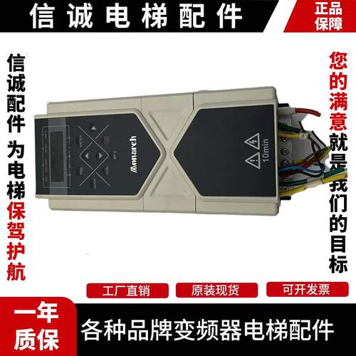 KONE通力扶梯变频器WISE3