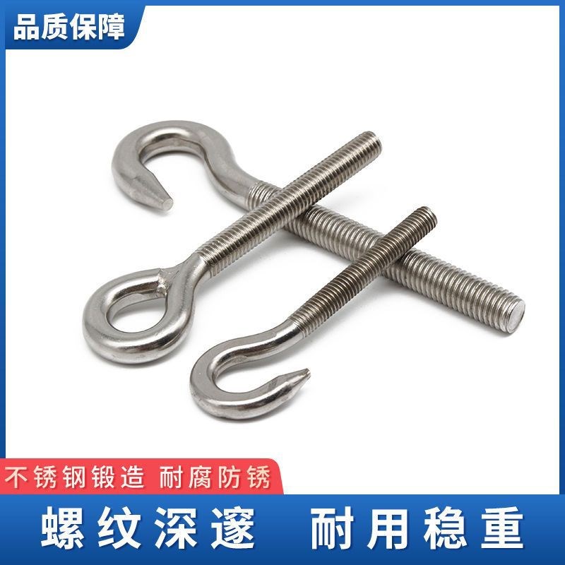 吊环螺丝 带圈螺杆304不锈钢环形钩形螺栓  羊眼钩环螺丝m4m5m6m8
