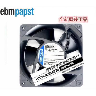 4184NMCR全新德国/ebmpa