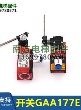 伯恩斯坦扶梯开关GAA177EM1开关188-U1Z AH Rast全新
