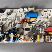 美 QA300板 BP2DN1Y 空调电脑板KFR 26G