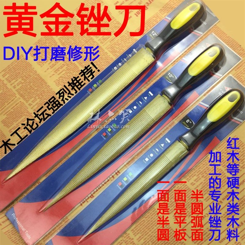 全工 红木硬木锉 木工锉刀 木锉 木雕 细齿 毛锉 尖木锉 黄金锉刀,鲜花速递/花卉仿真/绿植园艺,洒水/浇水壶,淘宝优惠券,粉丝福利购,淘宝优惠卷