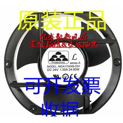 全新MGA1724XB-O51原装
