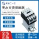3201 天水二一三电梯静音接触器GSC1 110V 1801 1201 CJX4 0901DT