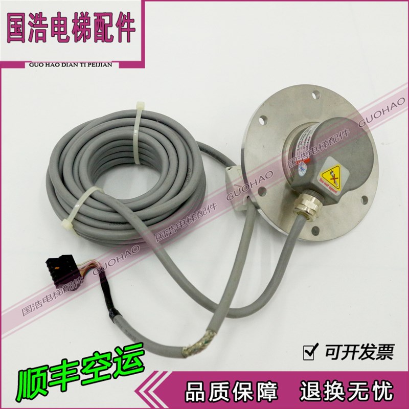 通力电梯配件/通力库伯勒主机编码器/KM950278G02/1通力测速机