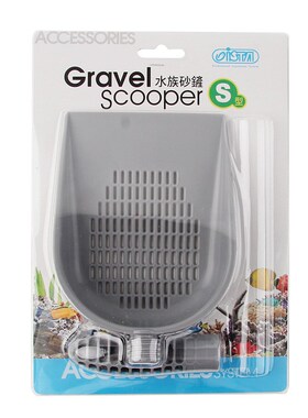 台湾ISTA伊士达水族砂铲S型翻缸清洁细陶粒鱼草海箱沙铲工具