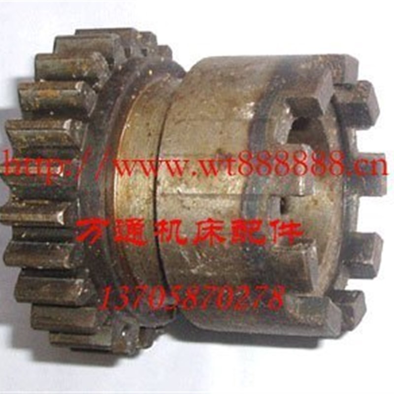 CW6180福州机床厂齿轮结合子 Z24 M2.5 内直径32 9爪