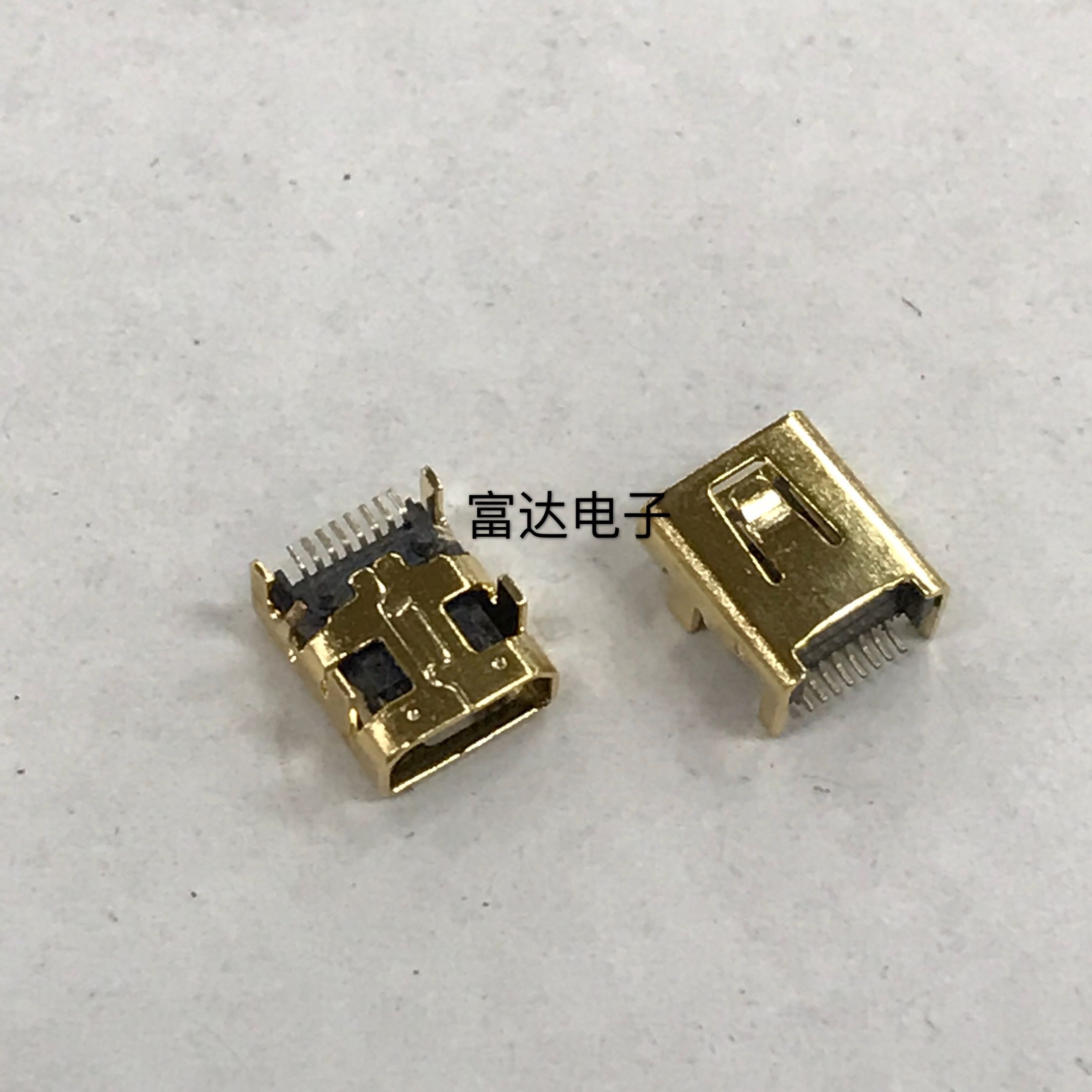 MINI-8P全插迷你直插8脚USB插座镀金母座MP3/MP4充电接口4脚插脚