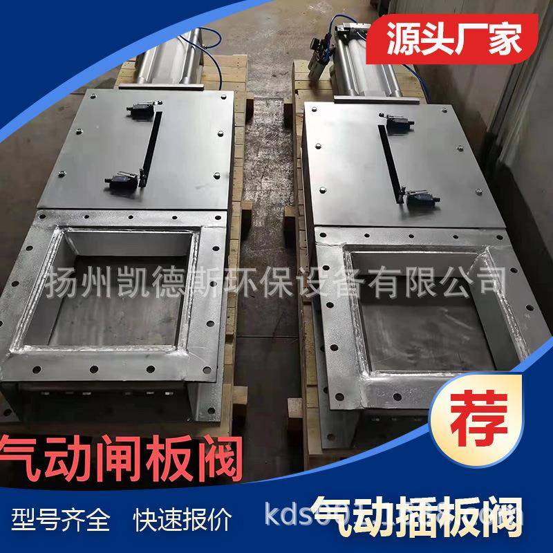 西安DLVd-0.1DN400电动闸阀Cr25Ni20高温插板阀2520双相不锈钢