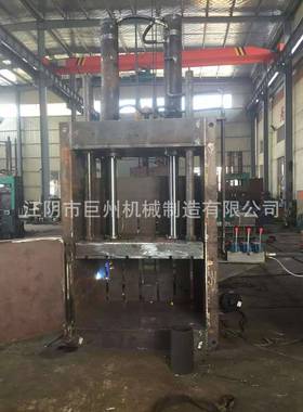 厂家供应Y82-160不锈钢打包机立式废钢废铁打包机液压打包压块机