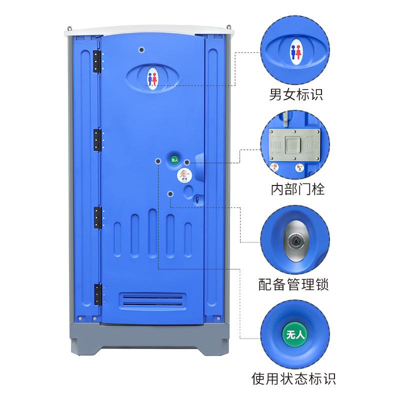 户外景区移动厕所单人简易塑料厕所洗手间整体成品移动公共卫生间