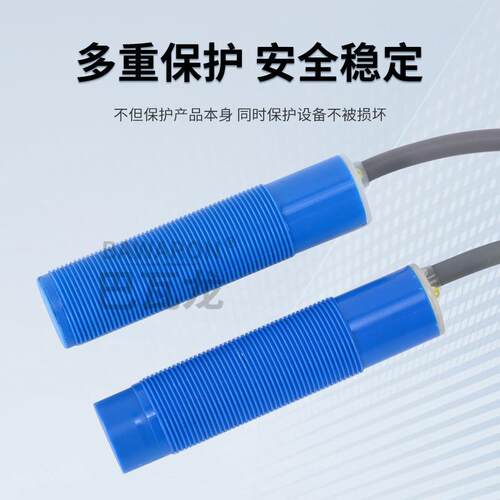 电容式接近开关圆柱形非金属传感器24V220V距离可调CF05-M18P-GGO