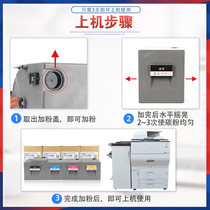 适用828422理光C5200粉盒ProC5210彩色数码复合机墨盒碳粉墨粉匣