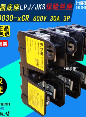 EATON美国BUSSMANN保险丝座J/JM60030-xCR-1CR-2CR-3CR 600V 30A
