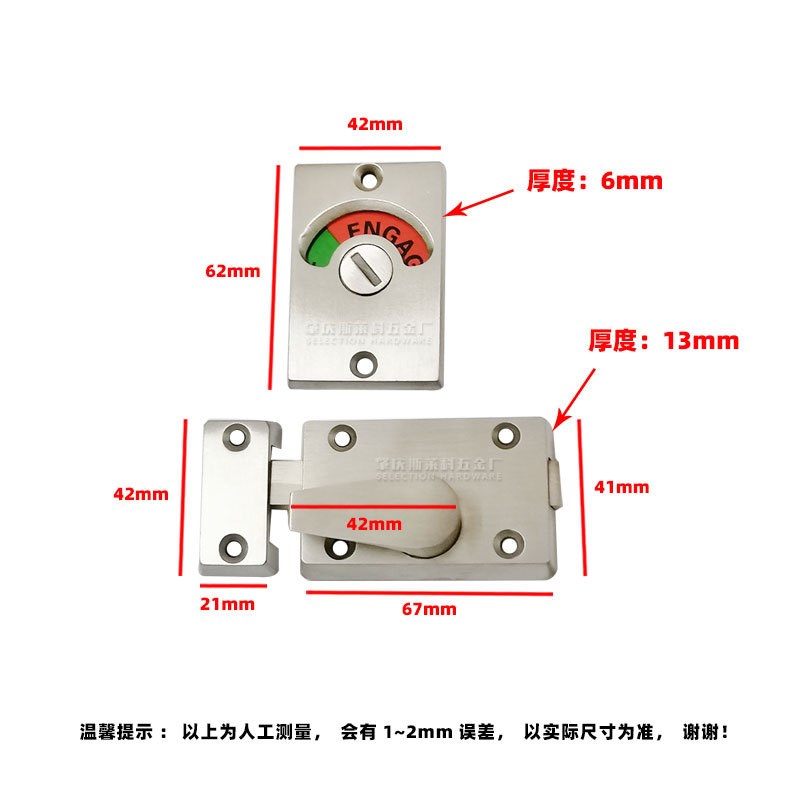 学校公厕指示锁 卫生间门锁有人无人公共厕所洗手间隔断提示门锁