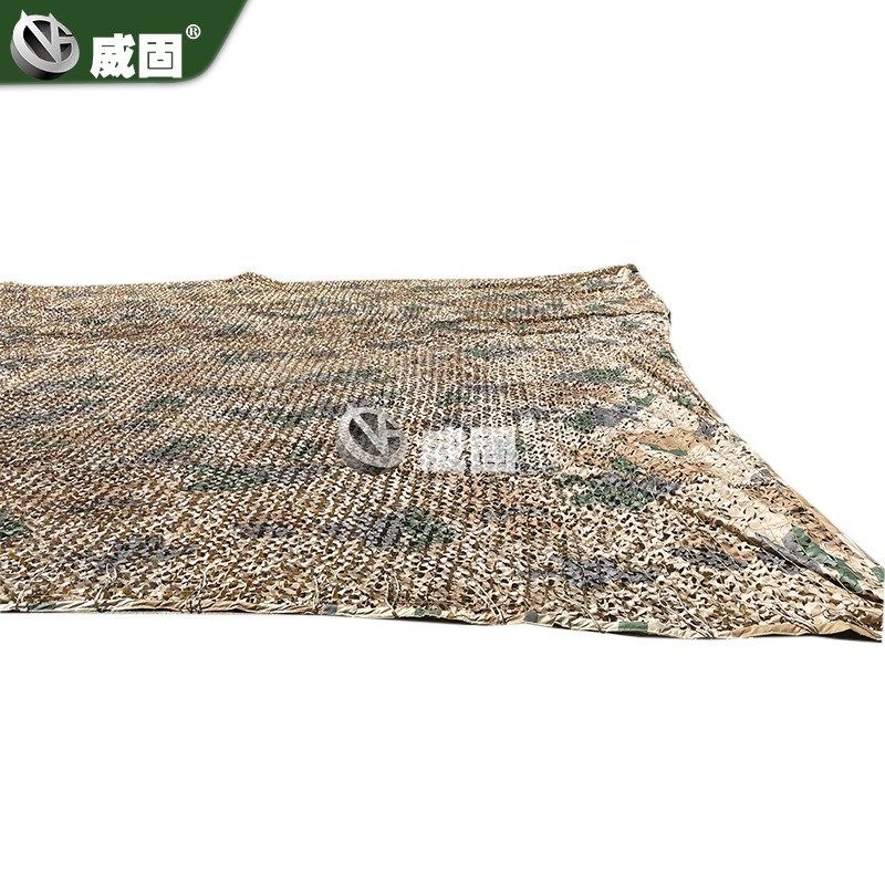 zf113多波段训练网光学丛林荒漠单面双面涂层伪装网6.86.8m现货