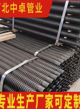 GP48mm-62mm泡沫烘房用碳钢高频焊翅片管