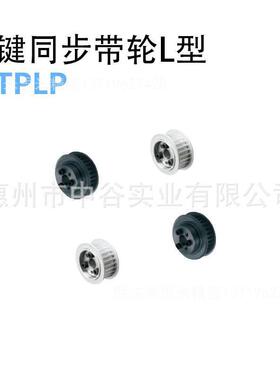 同步MTPLP38/40L050/075/100/150-E/F-[30,32,35,38,40,42米苏米