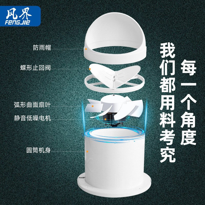 家用一体式窗式换气扇卧室净化强力排风静音排气扇玻璃新风机