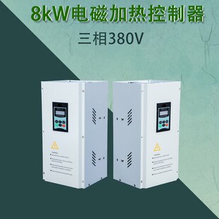 轴承感应加热拆卸器 快速感应拆卸器 8KW三相感应加热轴承拆卸器