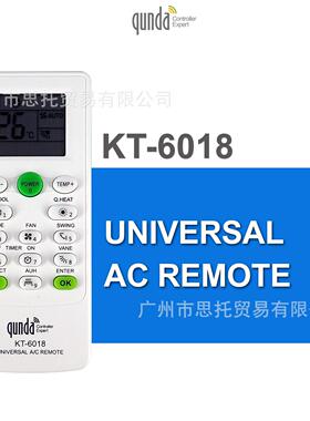 QUNDA英文空调遥控器6018/6000合一变频机UNIVERSAL智能