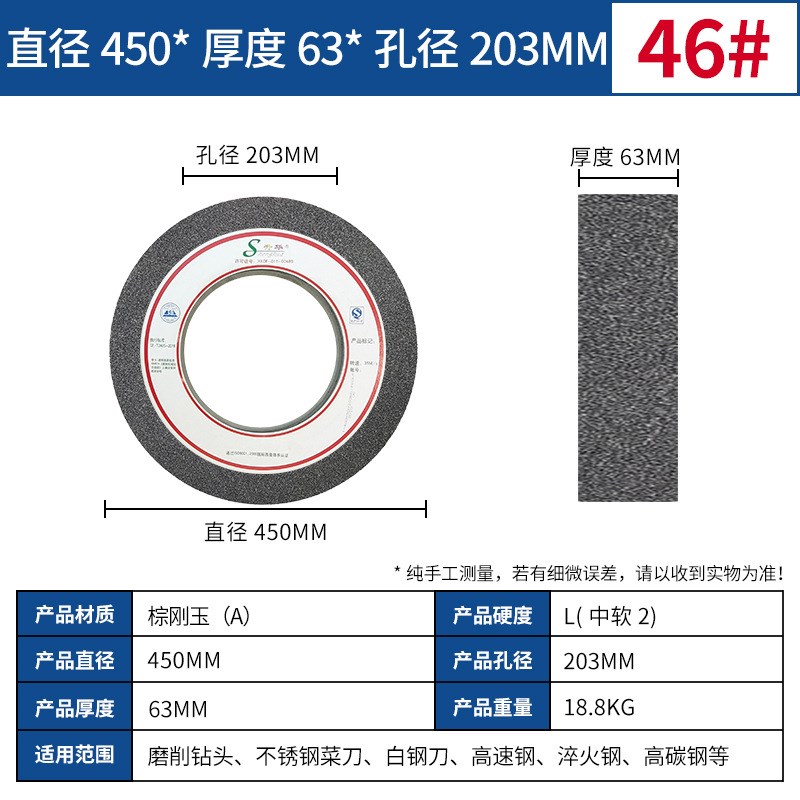 单晶白棕铬刚玉绿黑碳化硅平面外圆水磨床平型陶瓷砂轮450x63x203