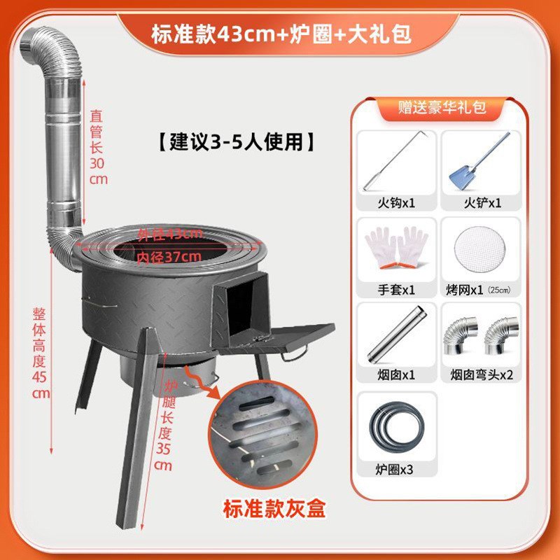 户外大铁锅灶庭院灶台厚钢板烧木材的炉子土锅台柴火灶大锅炖灶台