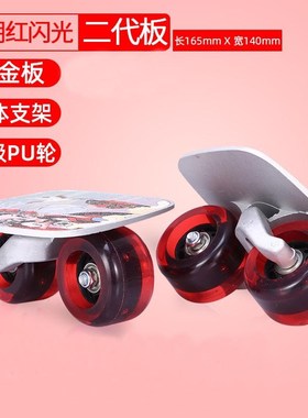 幽威漂移板专业板初学者分体滑板成人分离式漂移板公路轮单轮滑板