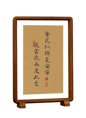 黑胡桃榫卯实木桌面摆件书法相框摆台中式画框迷你木质框装裱文创