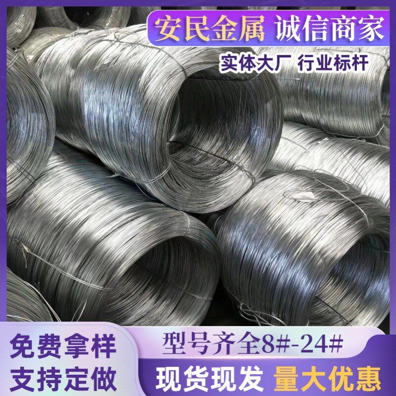 电镀铁线14# 镀锌铁丝建筑捆绑丝3.0 工艺品配件调直镀锌线2.0mm